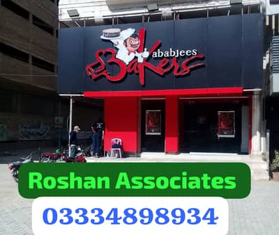 Shop for sale on rental to the renowned brand Kabab G Baker. Premium Commercial Investment Running Shop Block 14, Gulistan-e-Jauhar, Karachi. A golden opportunity for rental income Rs. 1030000 Per Month and investment!