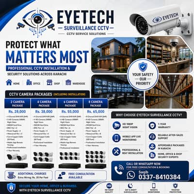 CCTV Cameras|DAHUA|Hikvision cctv|Security CCTV|CCTV|2MP Camera