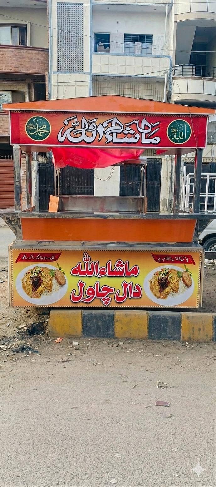 thela /ٹھیلا 0