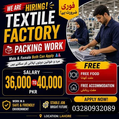 Urgent Staff Required for Packing in Sapphire Textile Factory