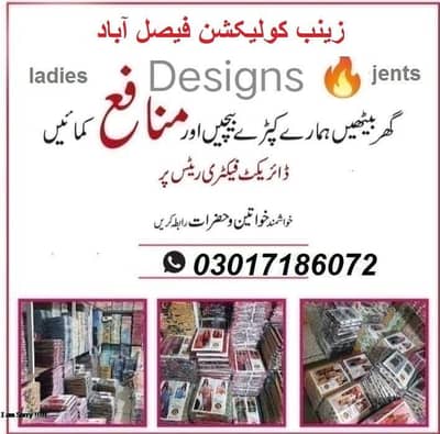 AC Blanket bed sheet*call us for order 03017186072 Fabric *Soft flees*
