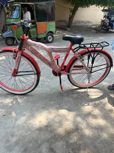 for sale