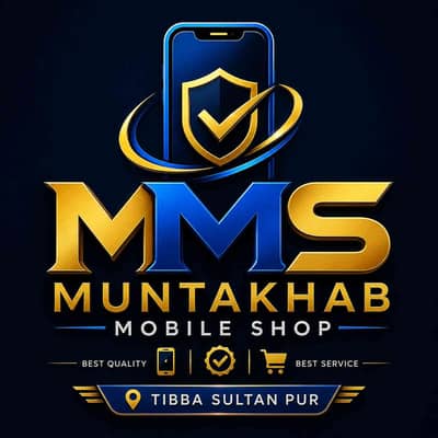 Muntakhab Mobile phone