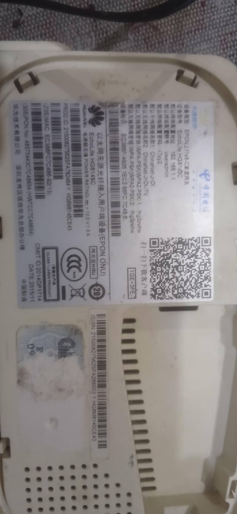 Epon device 2