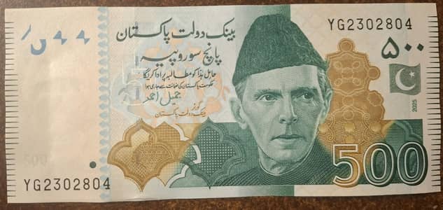 804 Series Note (Brand New)
