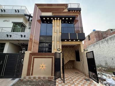 *3 Marla Modern Design House For Sale*