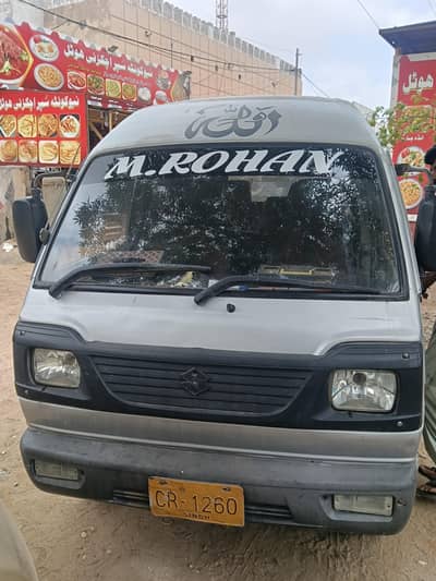 Suzuki Bolan 2006