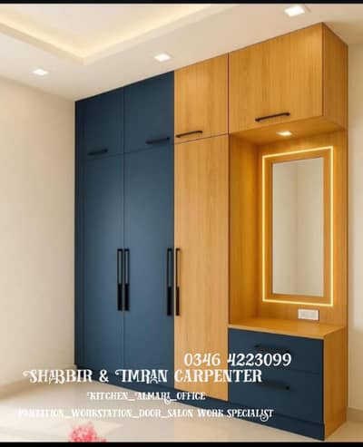 shabbir & Imran carpenter 0346 4223099 WhatsApp