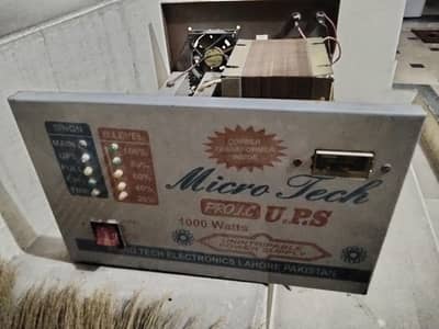 1000 watt UPS