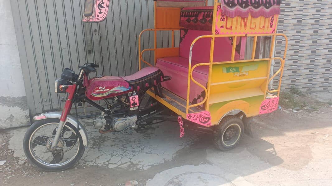 Qingqi 3