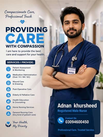 Patient care
