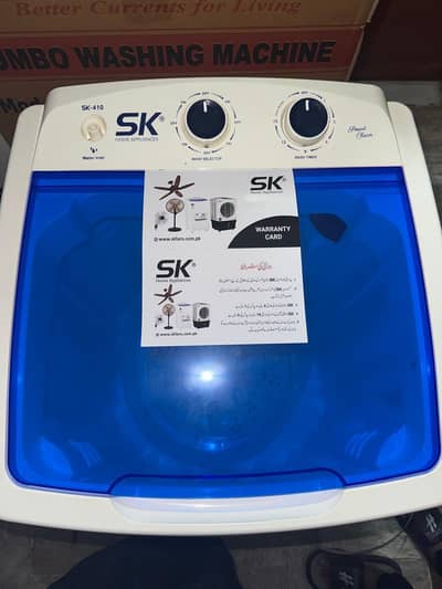 Washing Machine