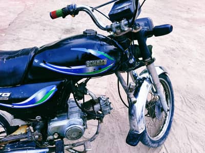 Sohrab 2009 CD70