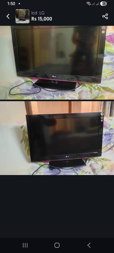 LCD 32 inch