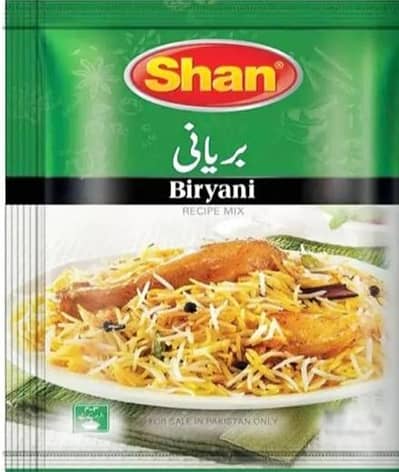 shan masalay