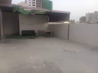 Portion Rent