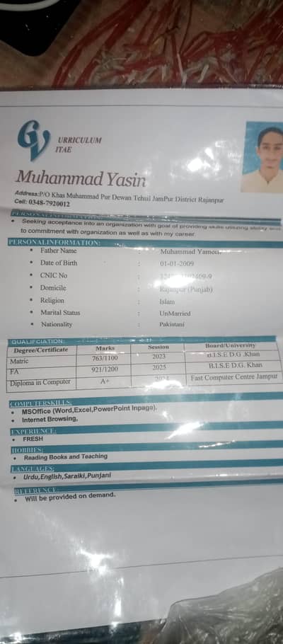 Need a job