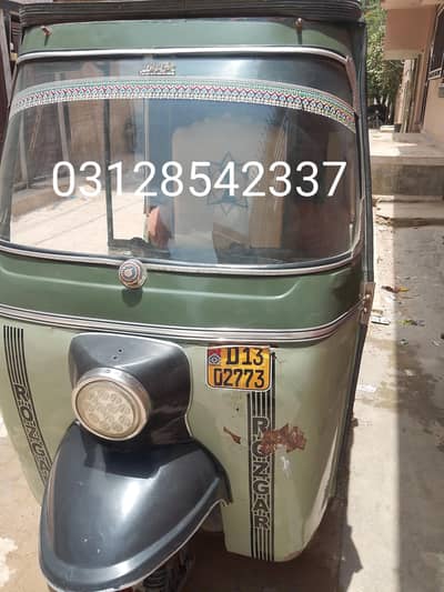 ROZGAR -2013-(0312--854--2337) Whatsap