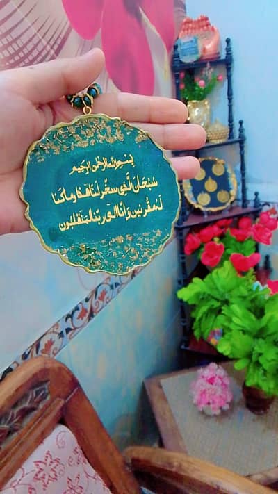Islamic car hanging _ Ayat Car decor _handmade seagreen and gold