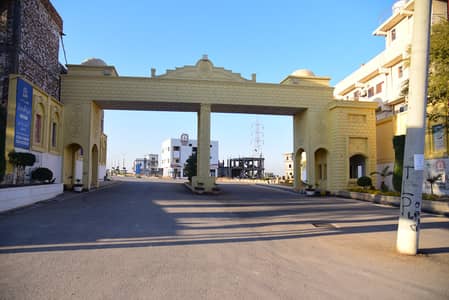 Rehbar Colony RDA approved society