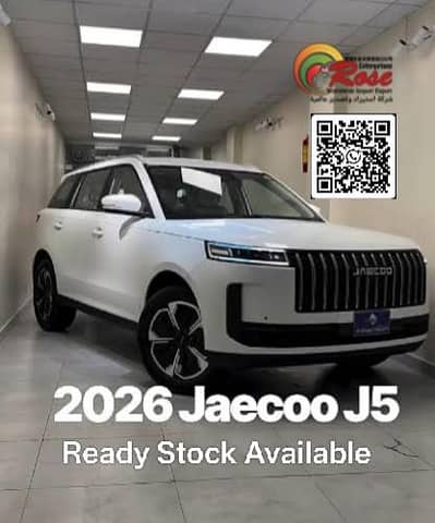 Jaecoo J5 Premium White