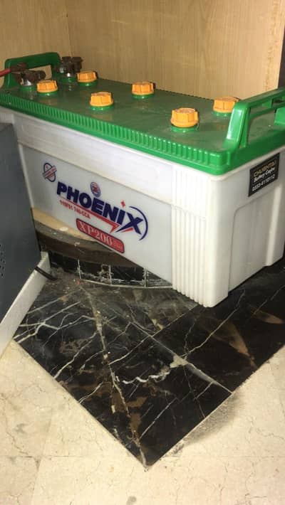 batery for sale
