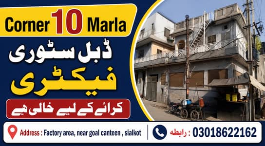 Double Story Factory Available for Rent