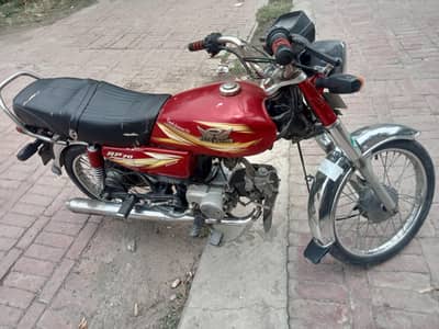 70cc roadprince
