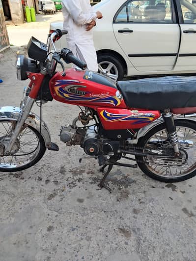 Unidet 70cc