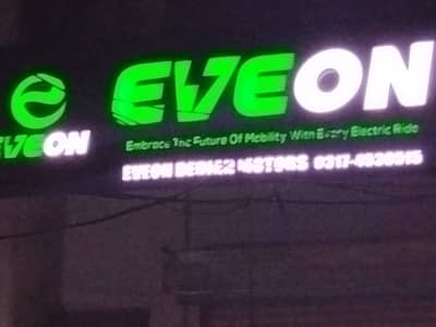 Eveon titan