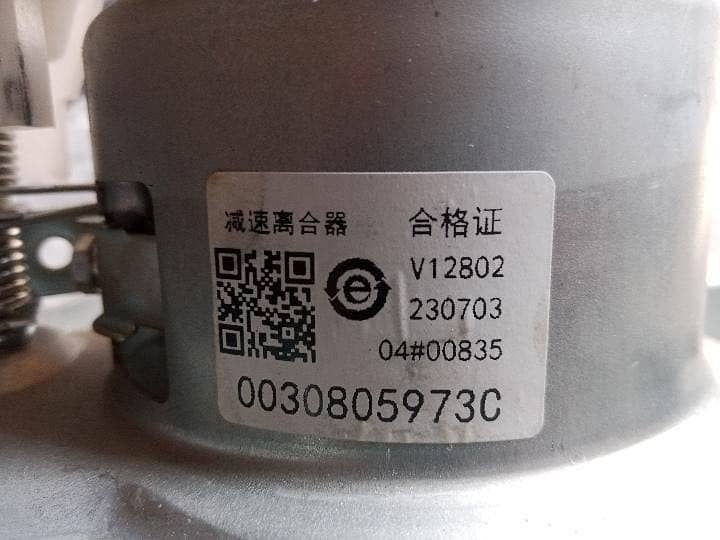 Automatic Machine Gearbox 1