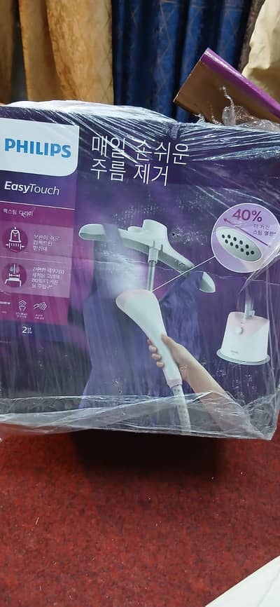 garments steamer