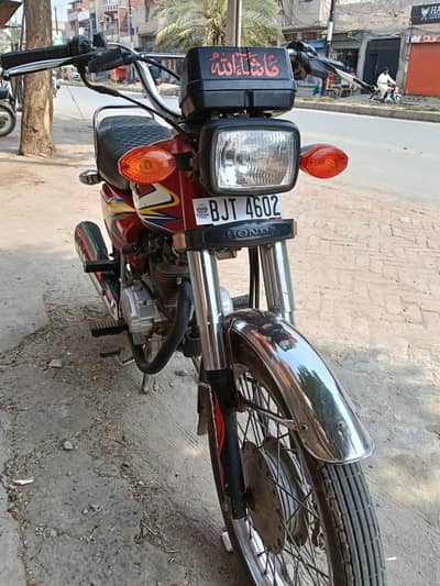 Honda 125