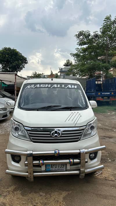 changan karwan