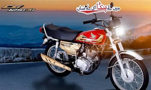 Honda CG125 Gold Edition New Zero Meter