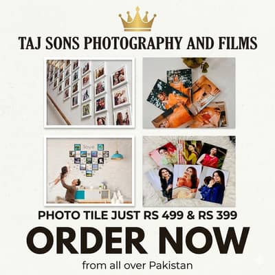 photo tile