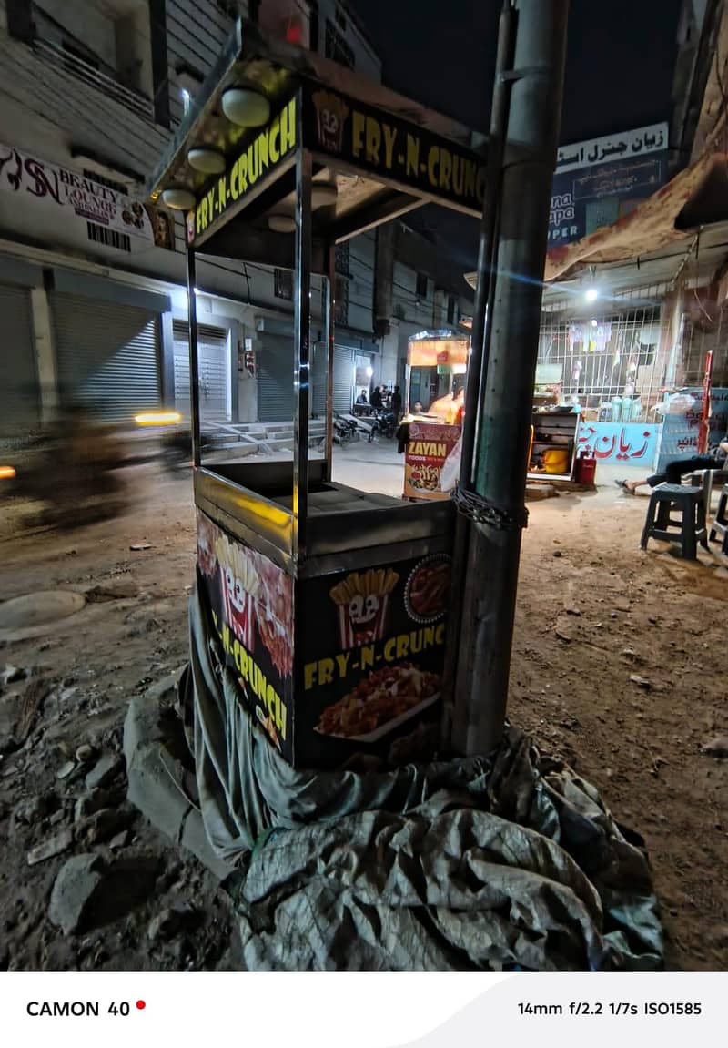 Fries complete setup read add 1