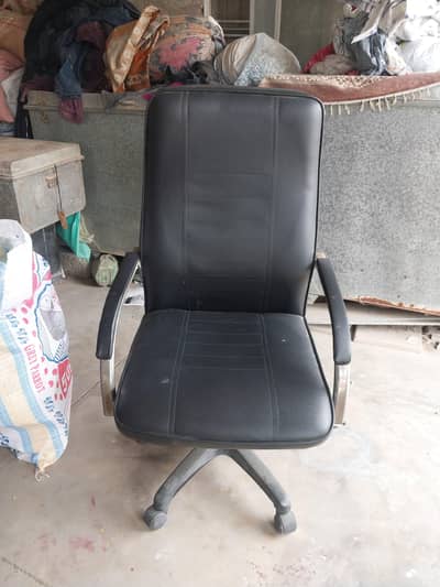 swing chair