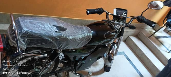 for sell
