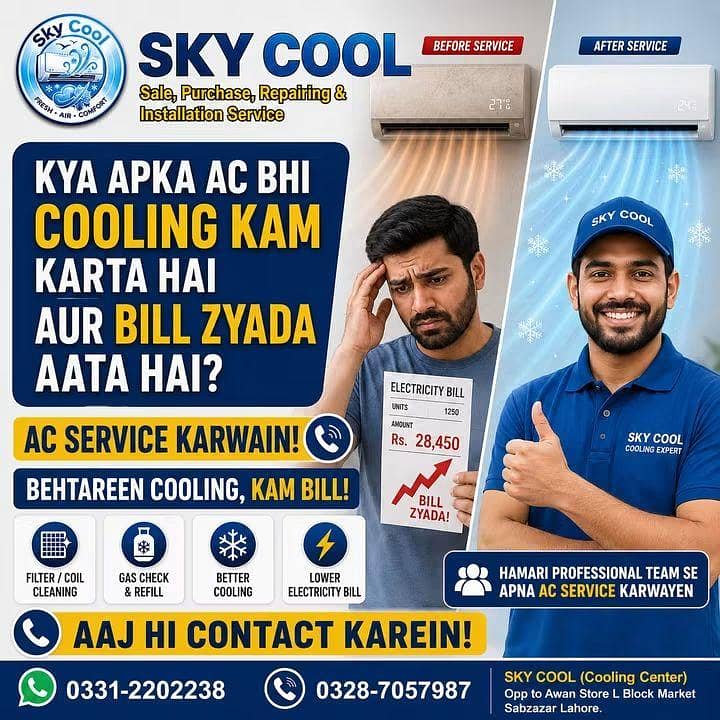 Sky Cool 0