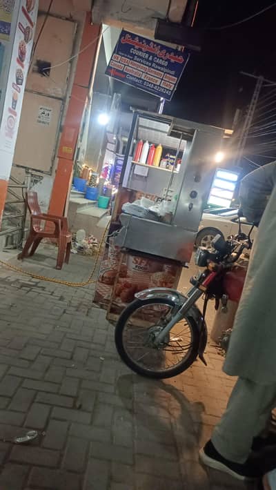 Shop For Sale