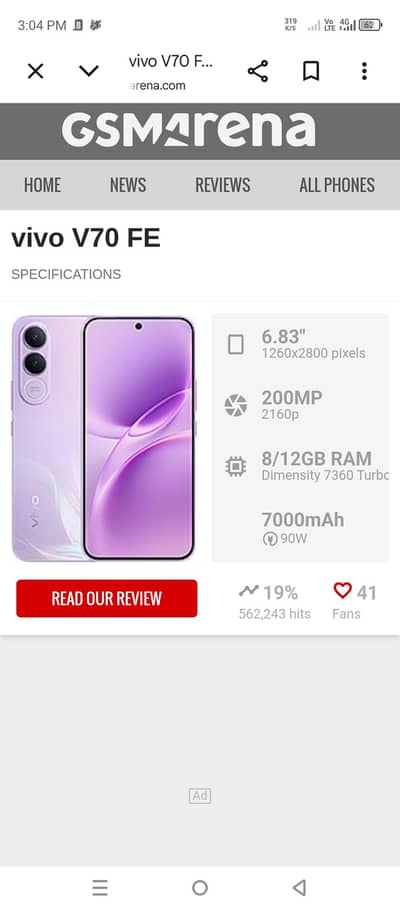 Vivo V70 FE 5G