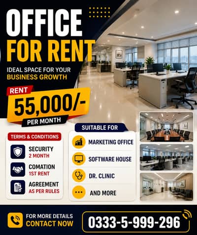 Office Available For Rent Fist Flour Satellite town Rawalpindi