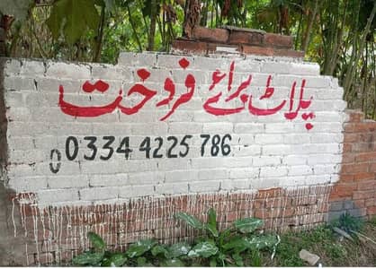 CHAKLALA SCHEME 3 RAWALPINDI TOP LOCATION PLOT FOR SALE