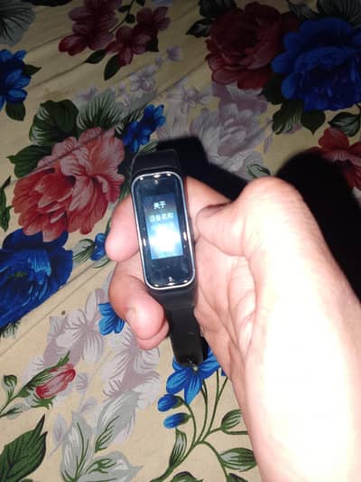 Smart band available for you