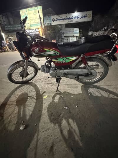 Honda 70
