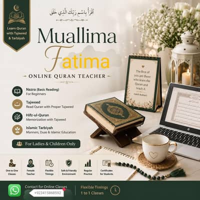 Professional Quran female teacher