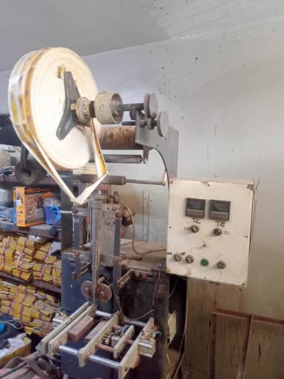 packing machine