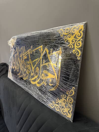 Premium Acrylic Islamic Hanging. BLACK N GOLD
