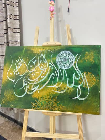 calligraphy painting